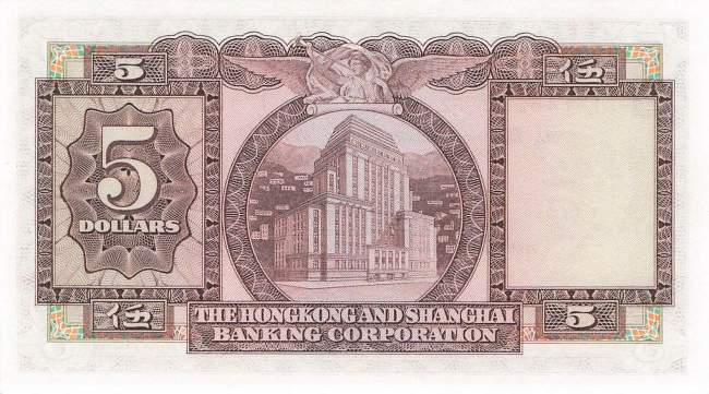 Hongkong 5 Dollar 1975  p.181f